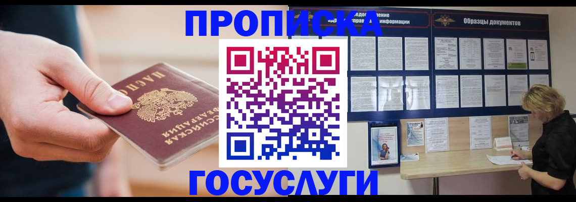 регистрация в Бугуруслане